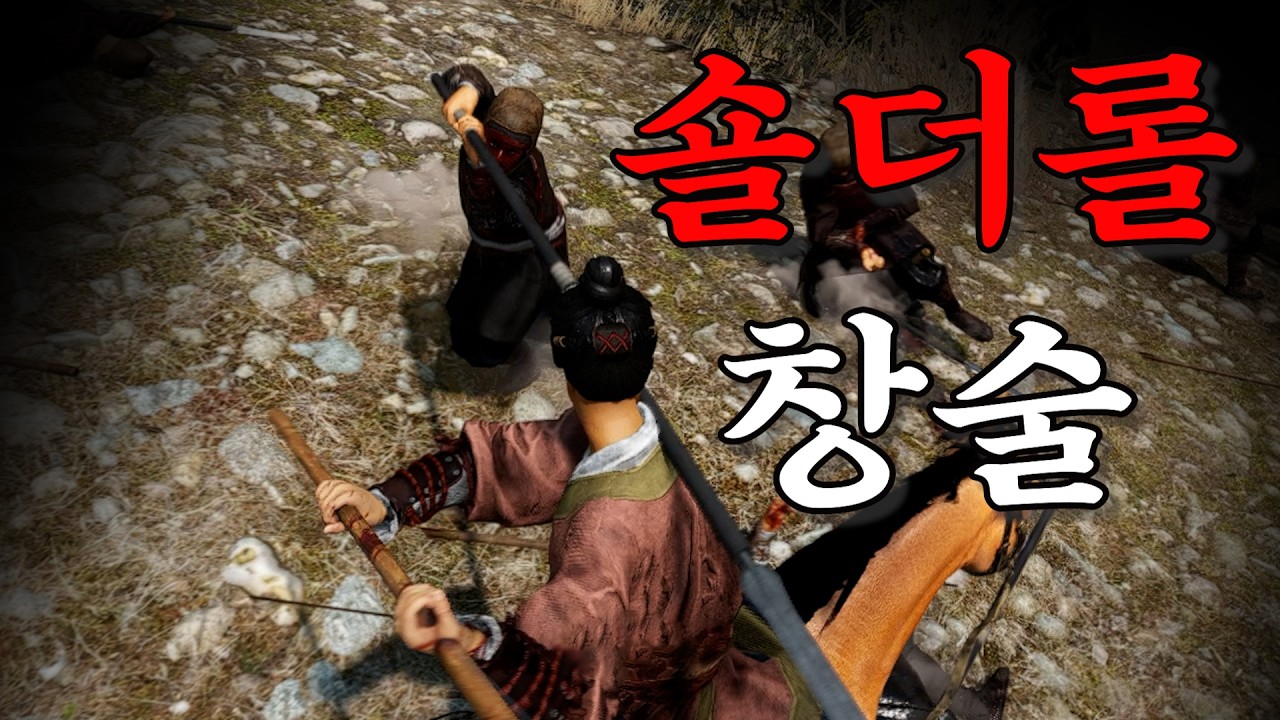 배너로드 dlc 출시 전 까지 이거 하나면 끝 | 배너로드 : 삼국지