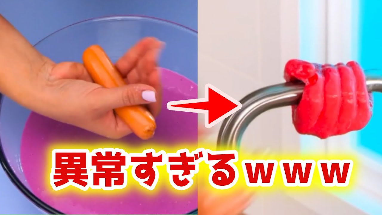 流し見用！ライフハック動画まとめ【未公開有】