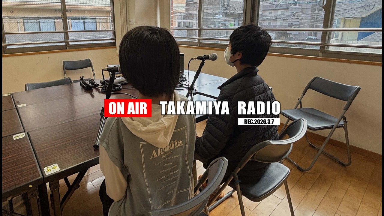 【ラジオ体験】ゲストDJに『ゆりちゃん＆かつむねくん』