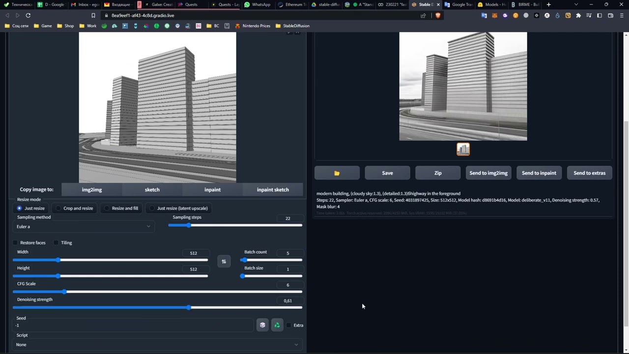 Archicad + Stable Defusion