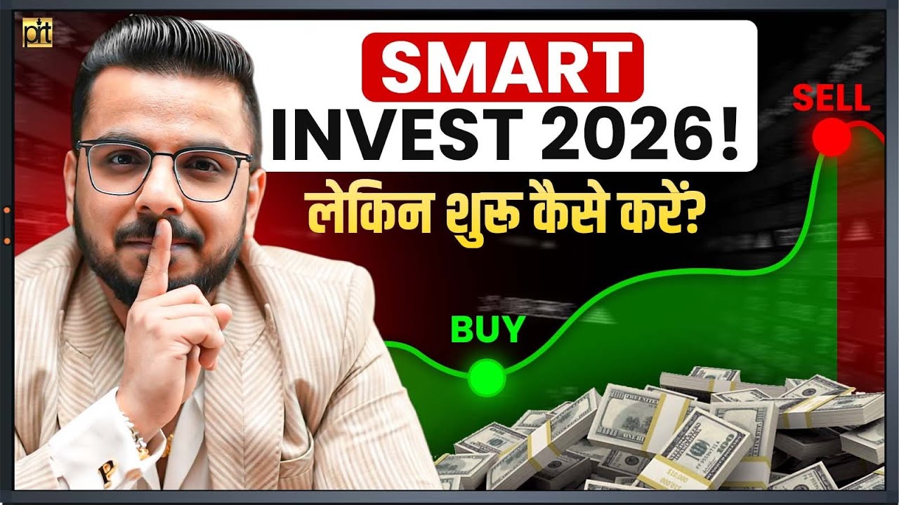 How to Start Smart Investing in 2026 | Best Tips for Beginners | Lean With PRT