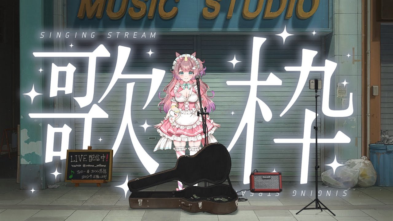 【#歌枠】テスト歌枠🎤✨自己満足型ヴィジュアル系曲多め🎵 #VTuber #karaoke #oyasumi
