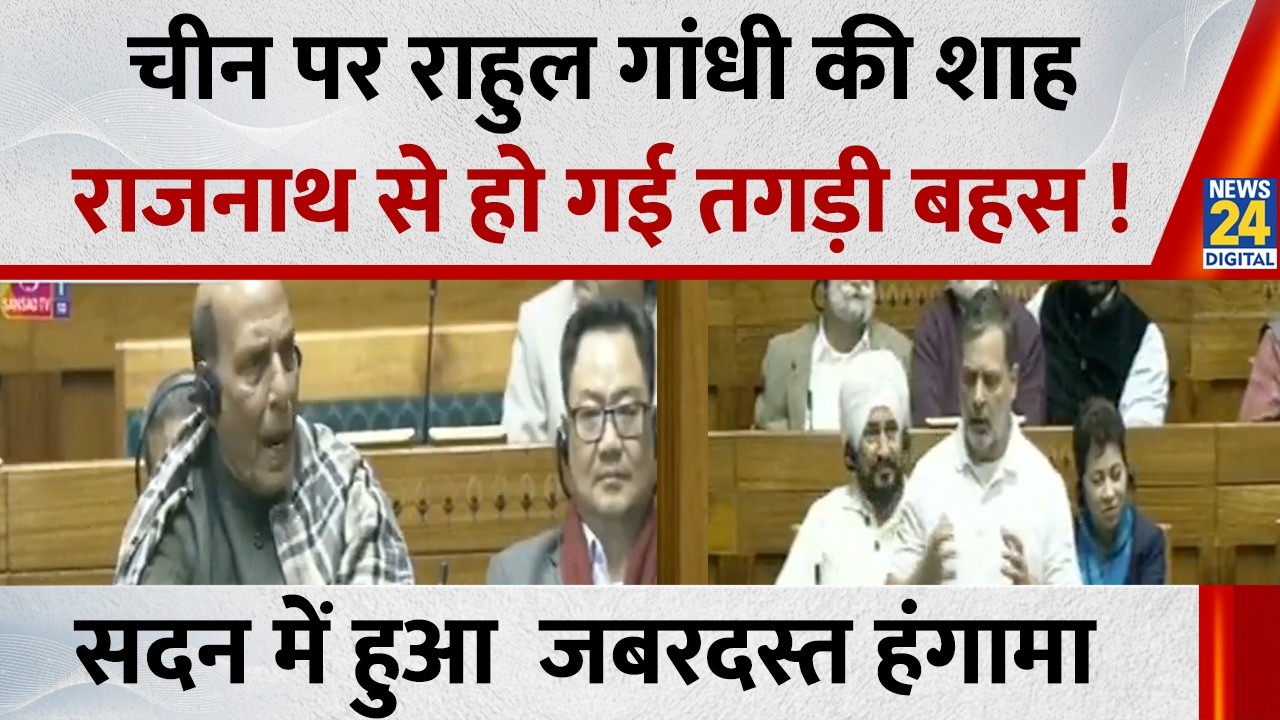 'Chinese Tank Kailash Range पर आ रहे थे....', Rahul Gandhi के बयान पर जबरदस्त हंगामा
