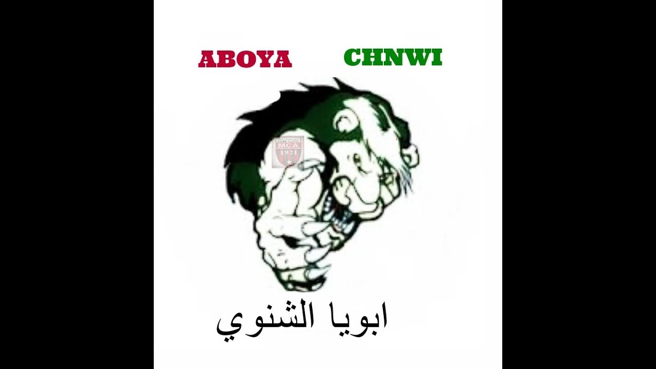 من اغاني المولودية