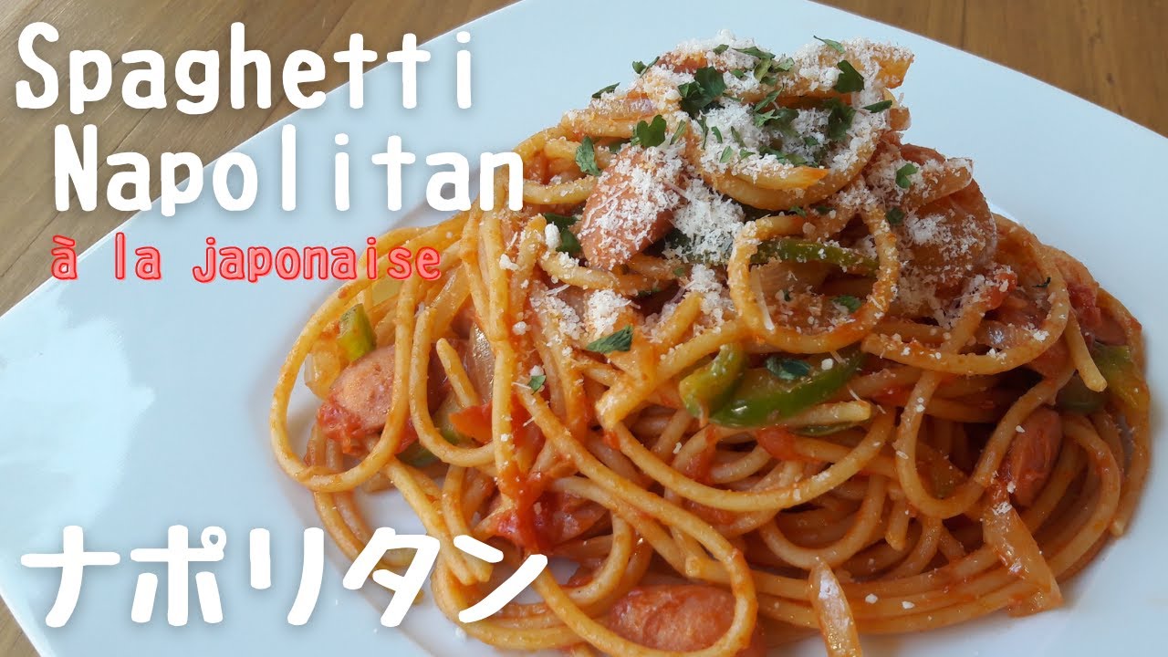 Spaghettis à la japonaise : Napolitan ナポリタン