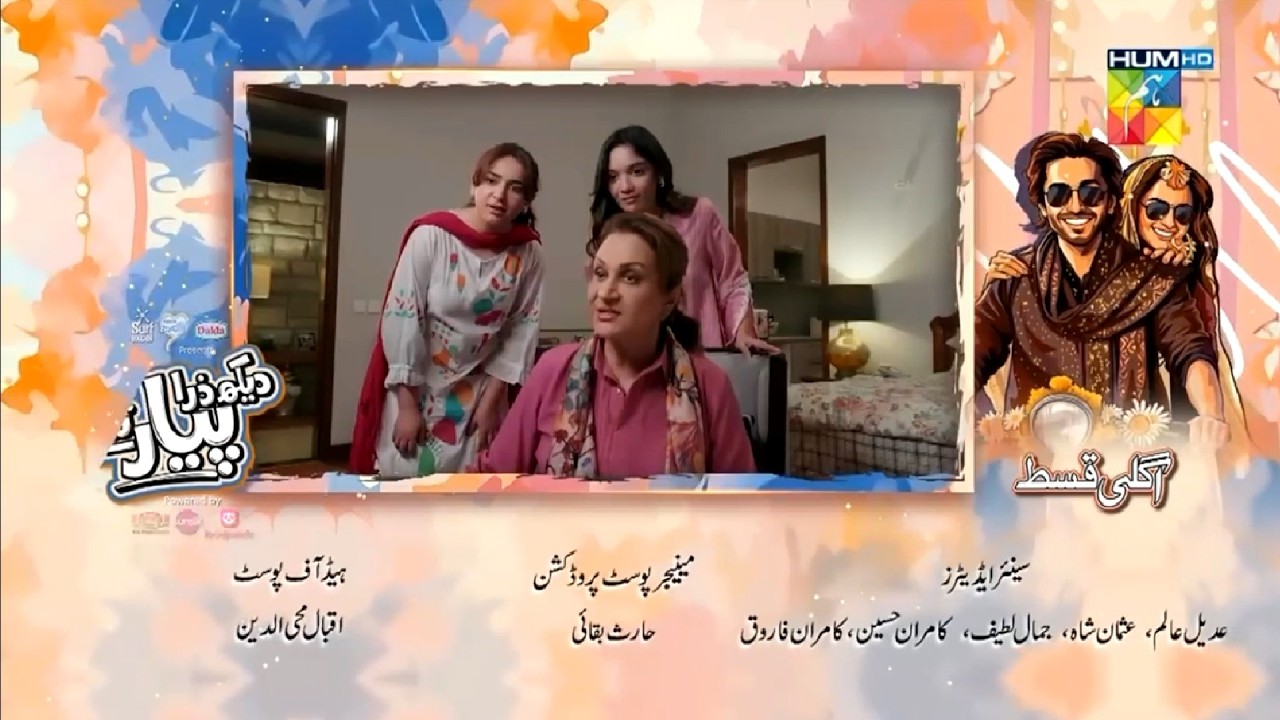 Dekh Zara Pyar Se Episode 9 Teaser | Dekh Zara Pyar Se Episode 9 Promo | Review | 26th Feb 2026