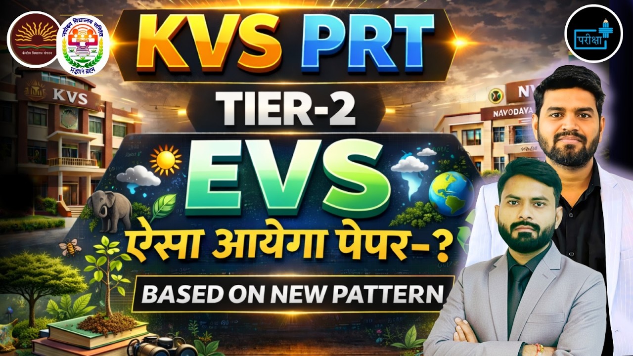 KVS PRT Tier-2 EVS 2026 🔥 Aisa Aayega Paper? KVS PRT EVS Mains 2026,  KVS PRT EVS Level Kya Rahega?