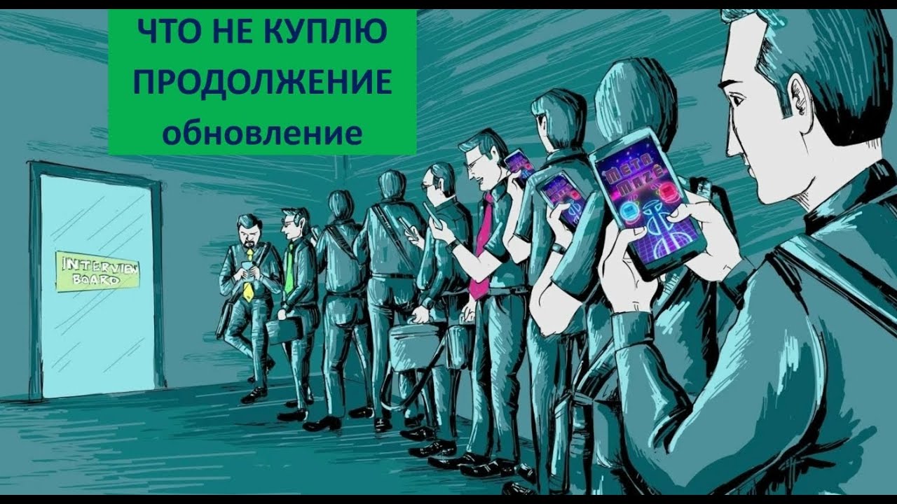 Какие акции не куплю (продолжение) Парад IPO Доп Эмиссии Как измерить страх Мой портфель IT Нефть