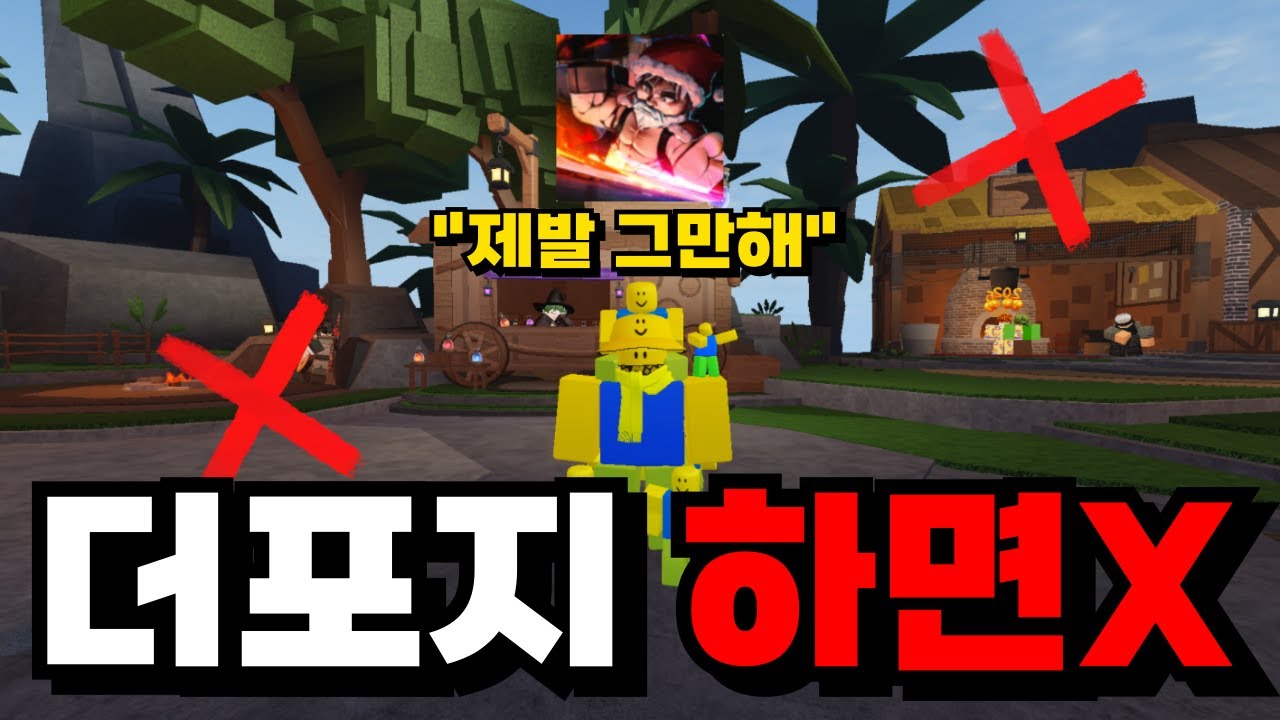 더 포지 이 