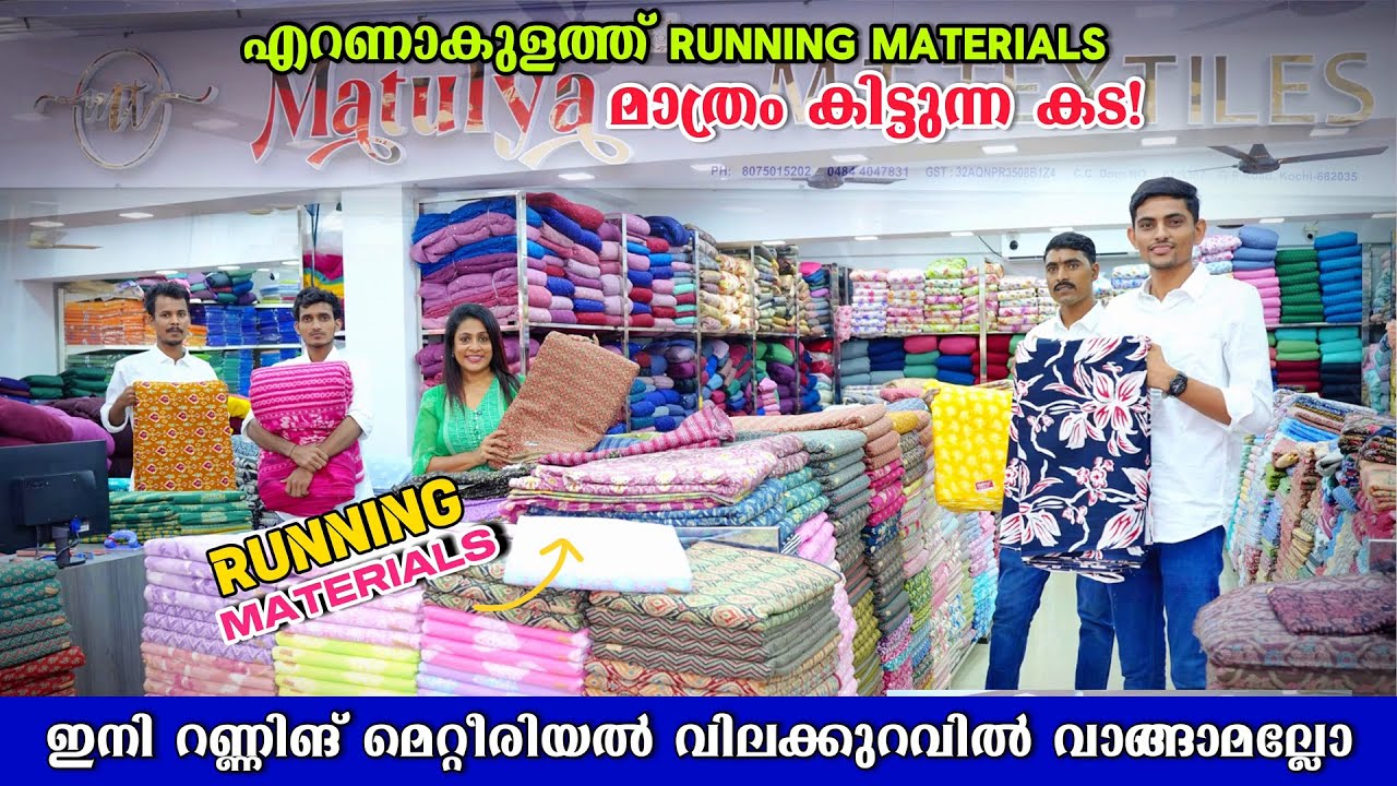 മികച്ച വില 🌹 running fabric material in wholesale 🌹 Cotton & New Varieties In Mix'n Match Concept