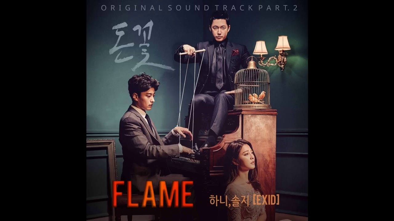 Hani (하니), Solji (솔지) [EXID] - Flame [Money Flower OST Part.2]