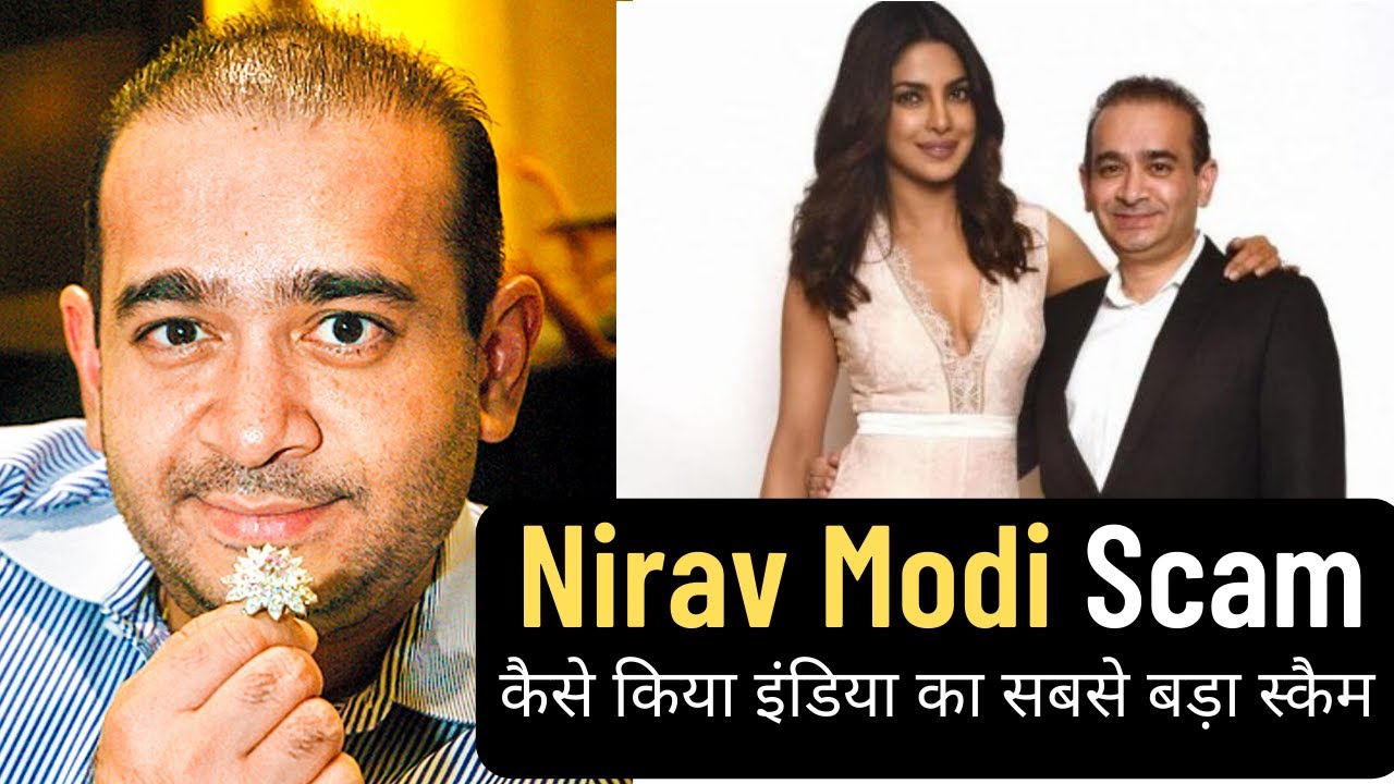 Nirav Modi Scam Full Story | कैसे बनाया बैंकों को बेवक़ूफ़ और करी अयाशी | Top Crime Story |
