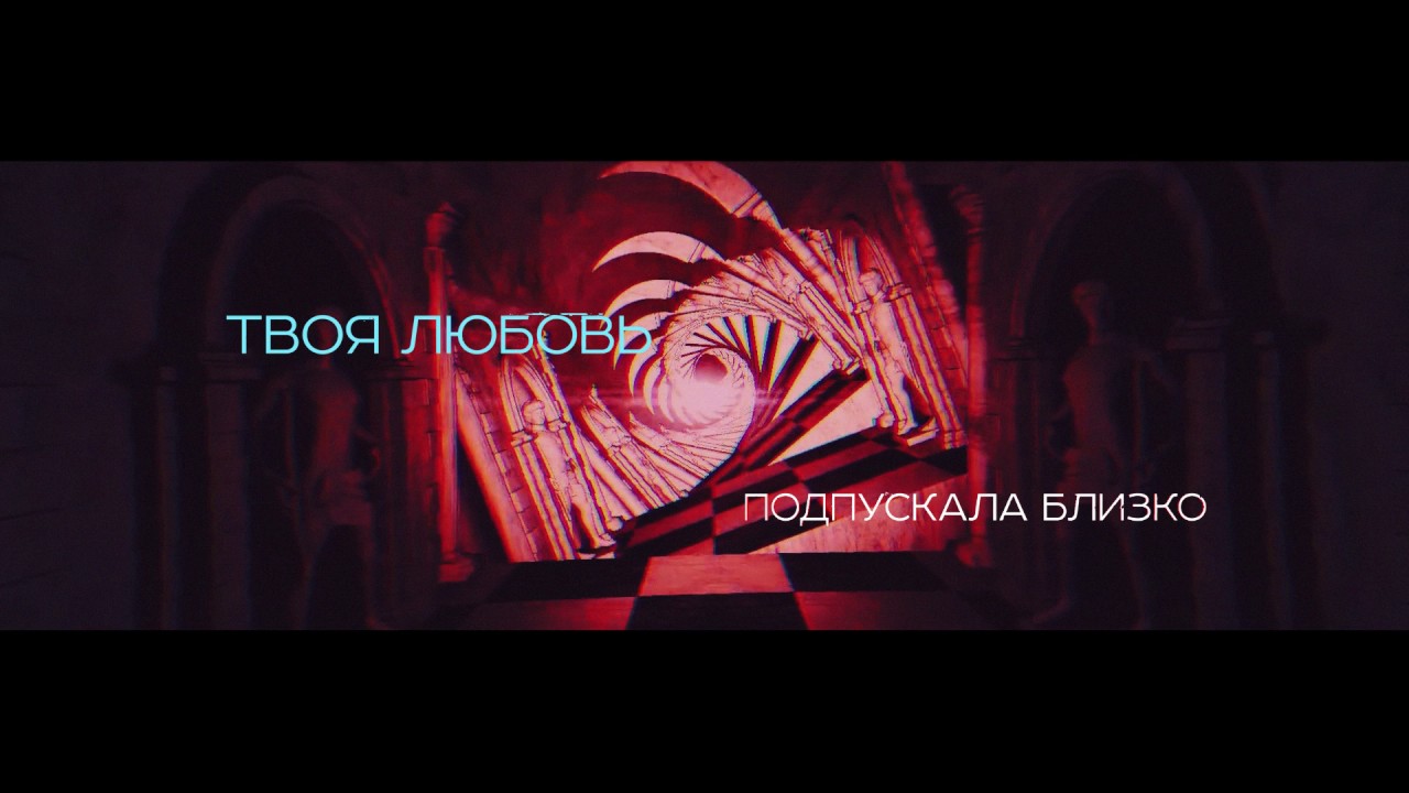 Сергей Лазарев - Так красиво (Lyric Video)