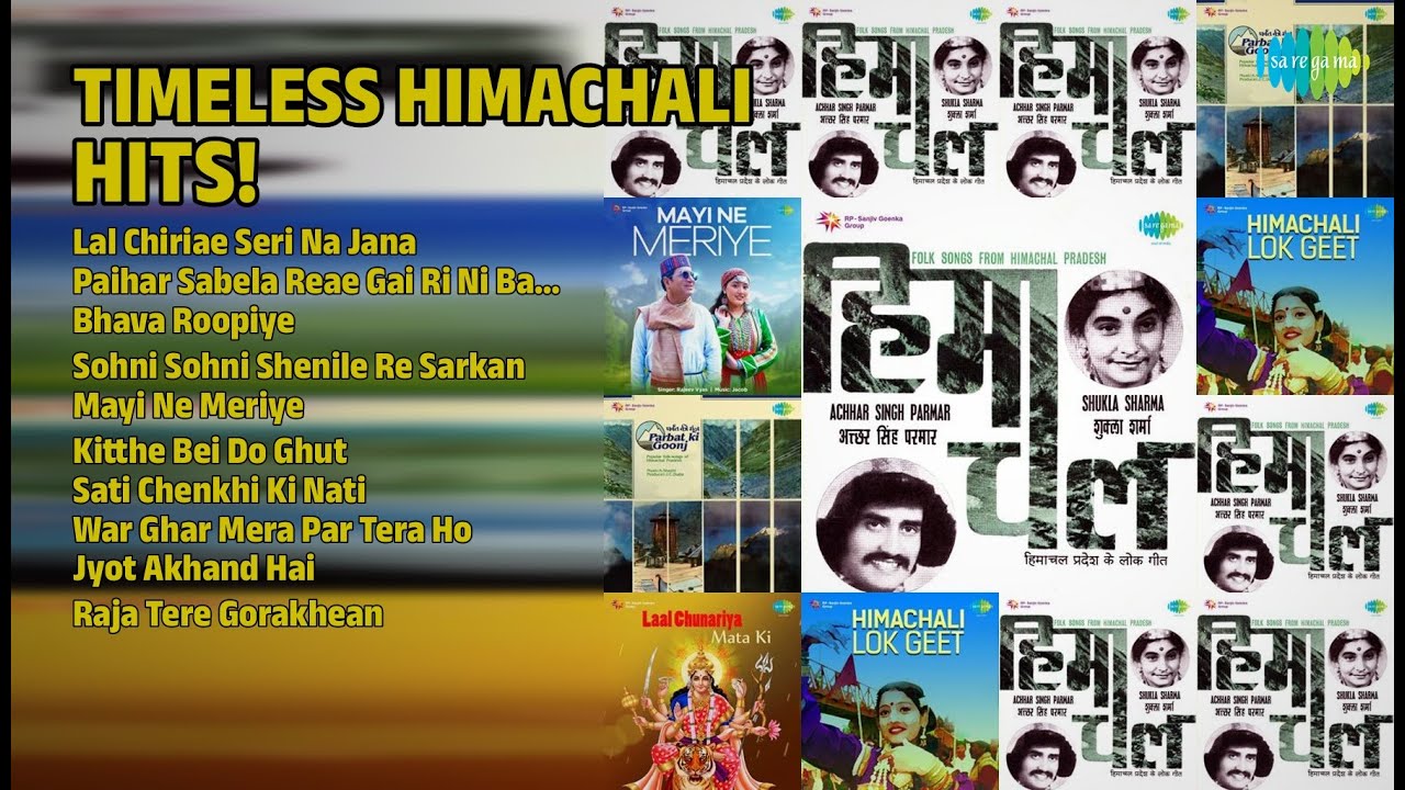 हिमाचली सुपरहिट गाने! | Shukla Sharma Songs | Lal Chiriae Seri Na Jana