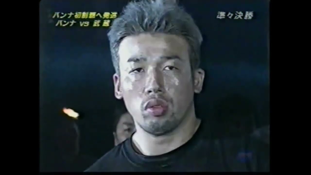 Jerome Lebanner Vs Musashi K1 WGP 2002 Quarter Final Part 1 ジェロムレバナー対武蔵クォーターファイナルパート1
