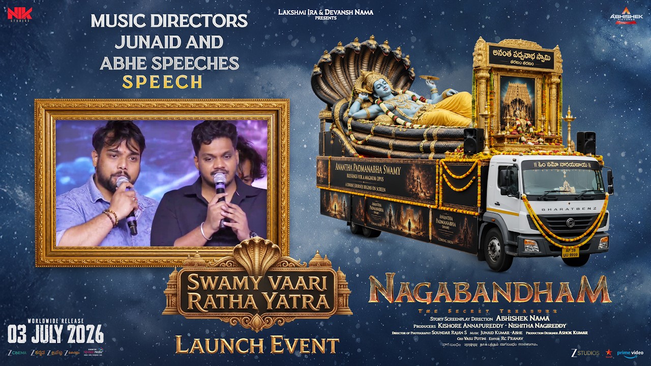Junaid Kumar and Abhe speech | Swamy Vaari Ratha Yatra | Nagabandham | Abhishek Nama | Virat Karrna