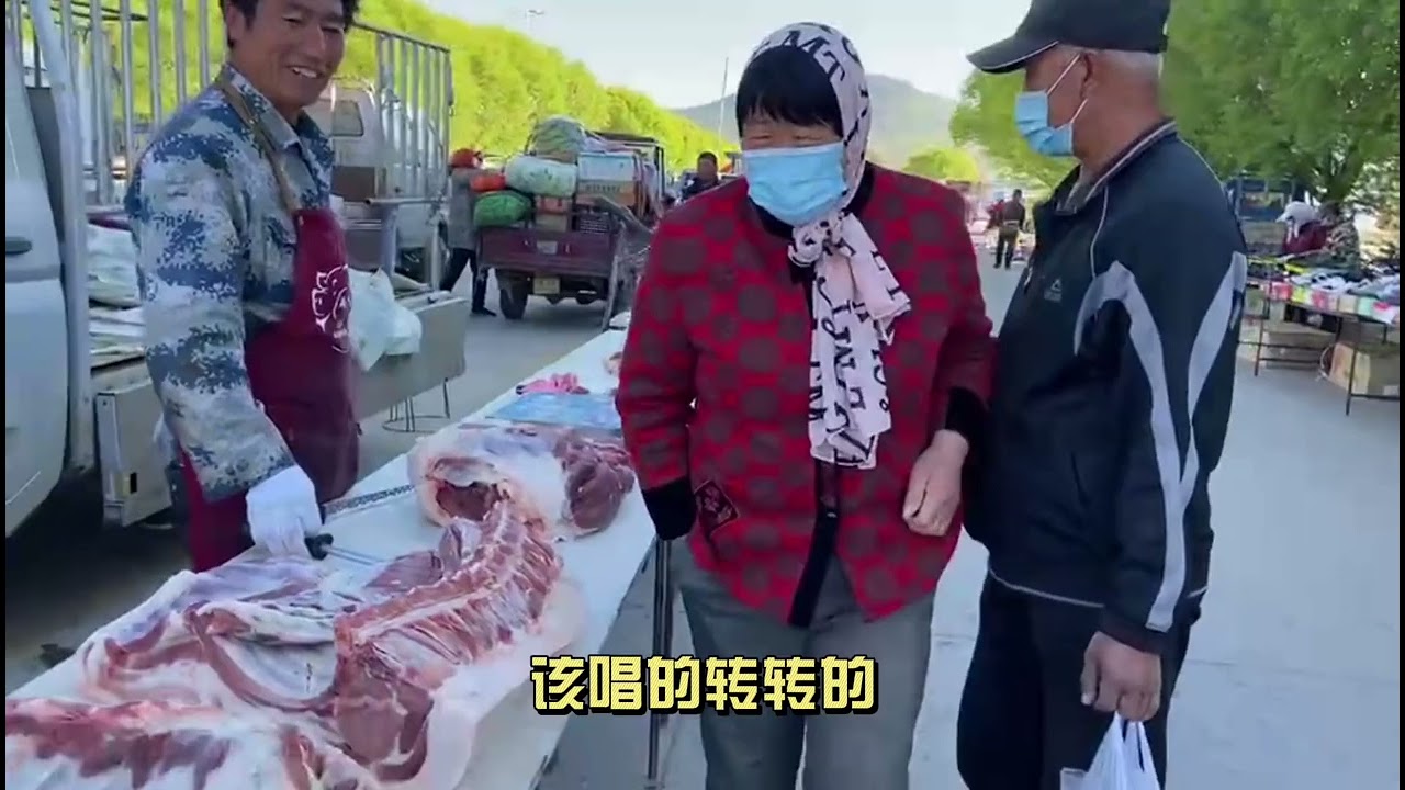 两广是真赶集卖肉，广嫂就是玩😂幸好有广嫂把关算账不然就亏大了 #正宗土猪肉 #赶集摆摊 #三农 #卖肉