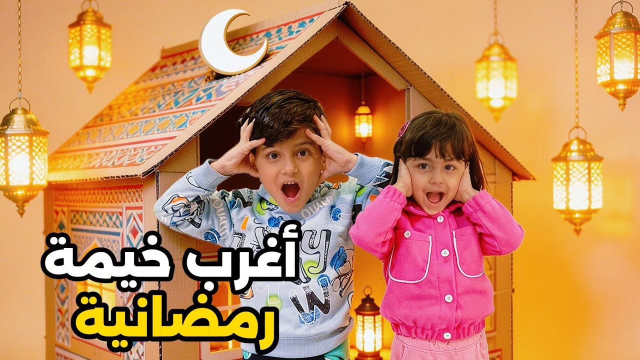 ​صنعنا 
