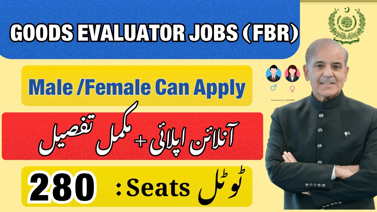 280+ FBR Goods Evaluator Jobs 2026 Announced | Online Apply | Full Details | Asad Jobs Alert