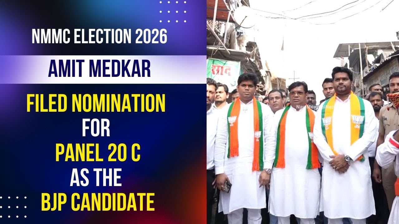 Amit Medkar | Filed Nomination for Panel 20 (C) as the BJP Candidate | NMMC Election 2026