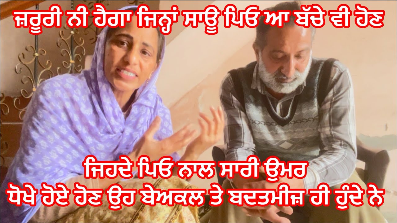  ਰੱਬ ਦੀ ਕਰੀ ਦਾ ਸਬਰ ਆ ਜਾਂਦਾ ਜਦੋਂ ਬੰਦੇ ਧੋਖੇ ਕਰਨ ਤਾ ਸਬਰ ਕਰਨਾ ਬਹੁਤ ਔਖਾ ਤੇ ਸਬਰ ਕਰਨ ਨੂੰ ਟਾਈਮ ਲੱਗਦਾ 💔😭
