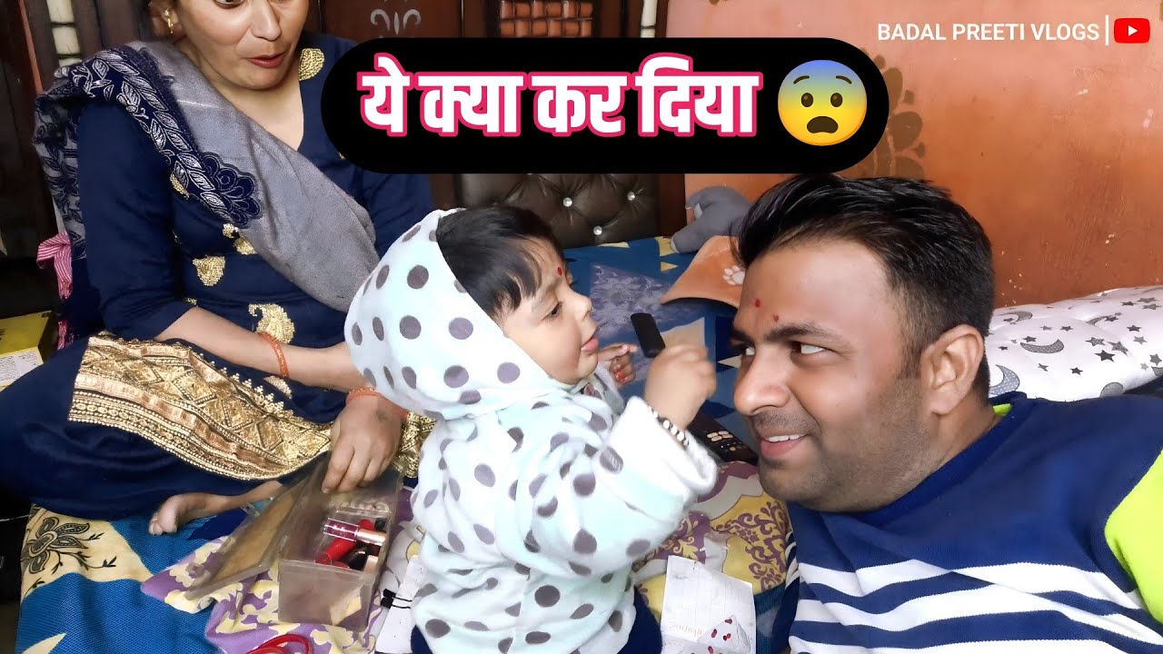 Ishani ne papa ke maathe pe bindi laga di 😍😂 | Cute Family Moment | Badal Preeti vlogs 