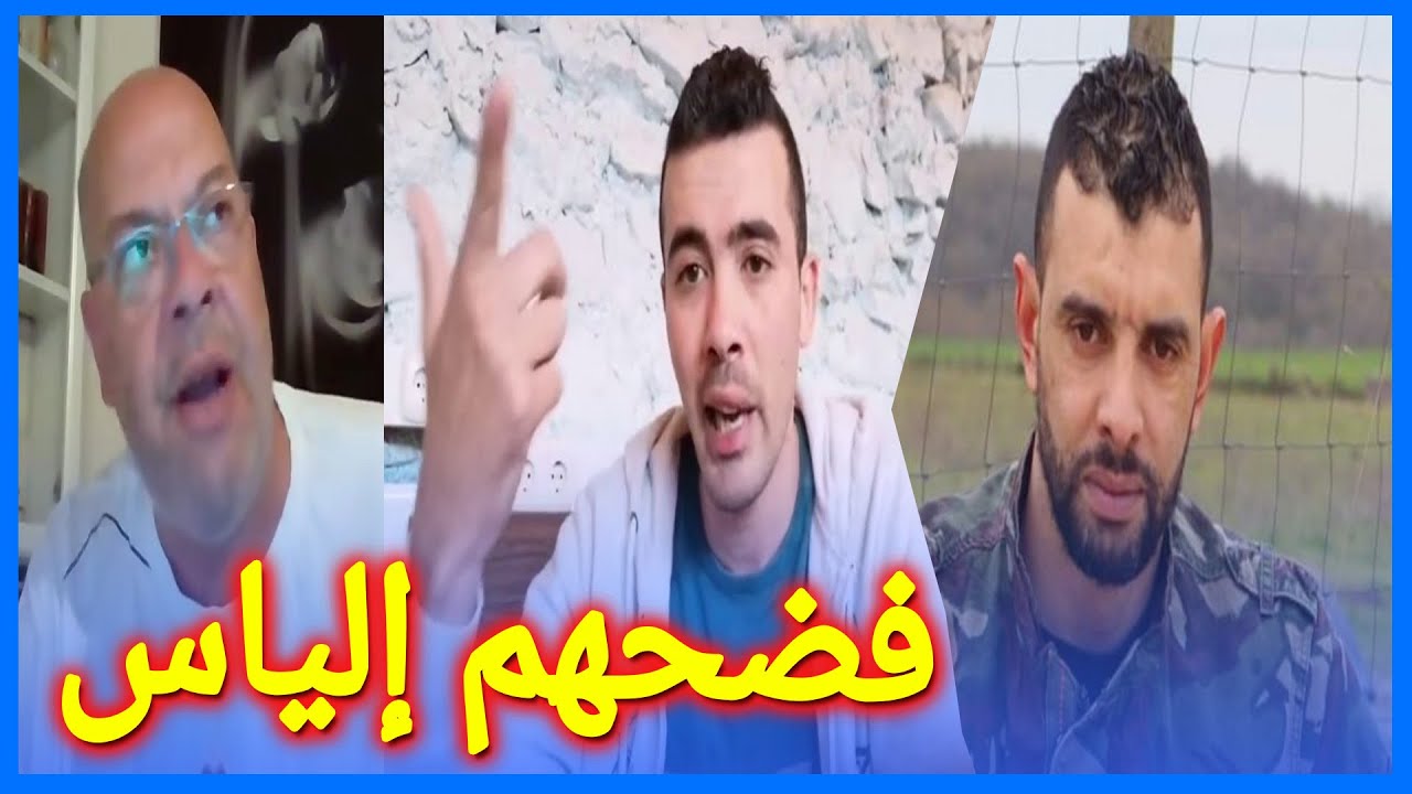 محمد عبد الله محمد بن حليمة إلياس رحماني