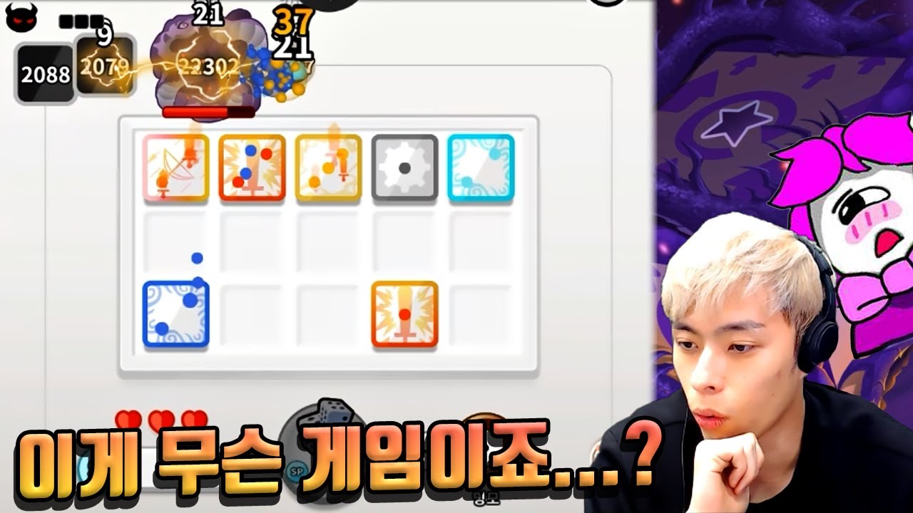 시청자분들이 추천해주신 게임 ! :: 랜덤다이스