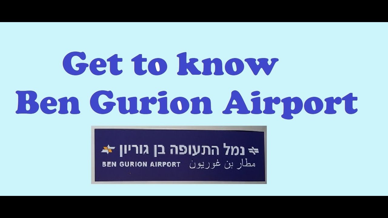 Ben Gurion Airport, Israel 2022 - by Shaulevi Reviews (שדה התעופה  בן גוריון, תל אביב, ישראל)