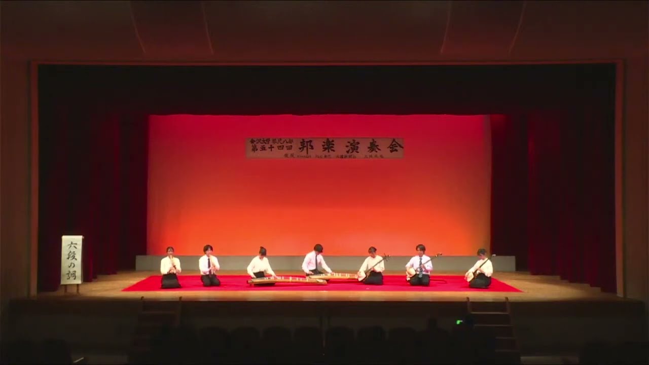 六段の調 / 八橋検校 作曲