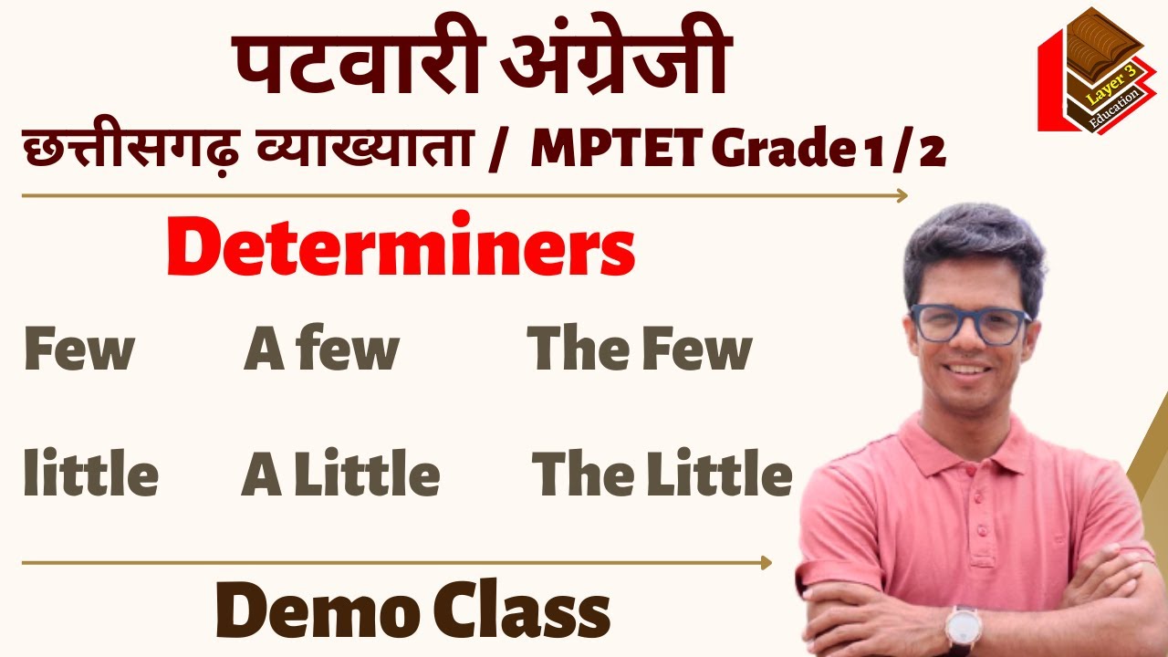 Determiners I Few / A few / the few I English For Patwari / Mptet / Cgtet