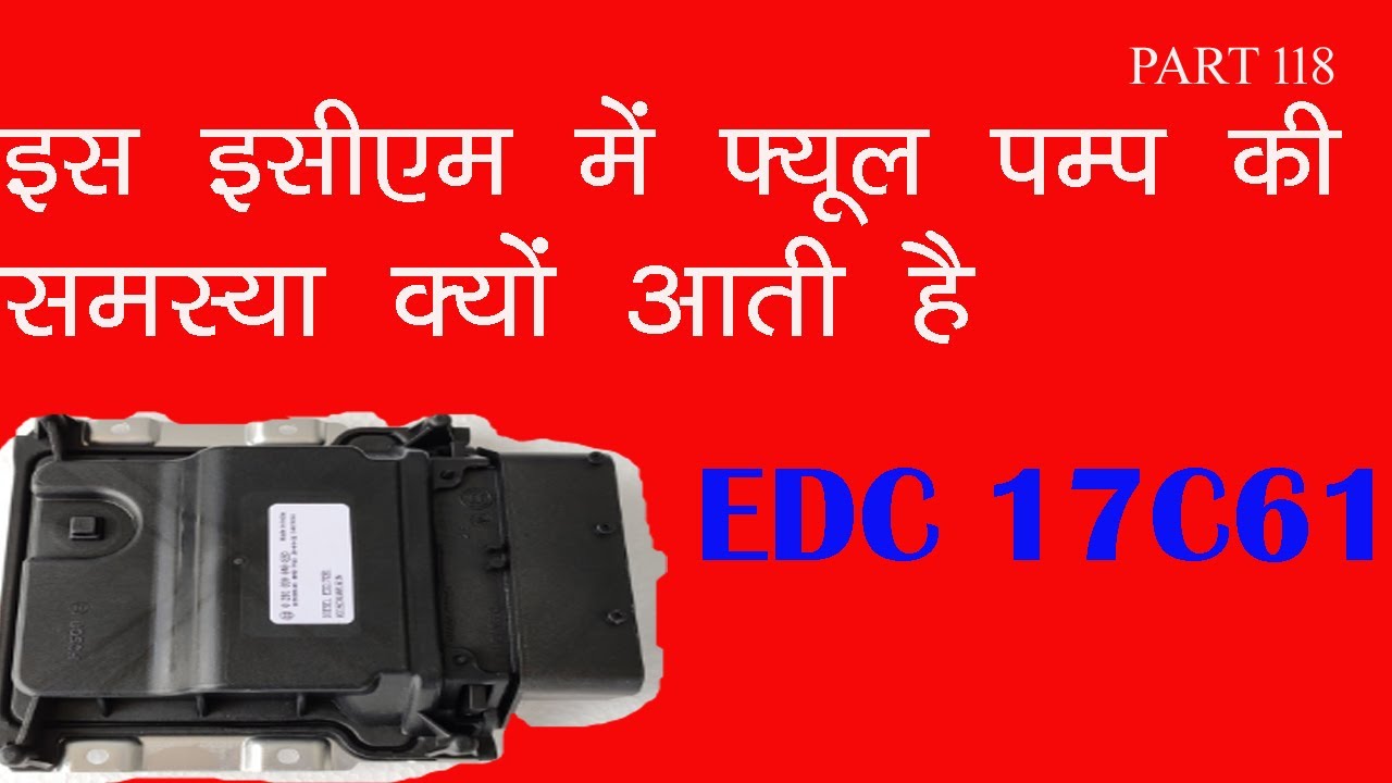 SUPRO JEETO FUEL PUMP PROBLEM . 17C61ECM, ECM /ECU REPAIR .ECM EXPERT PART 118