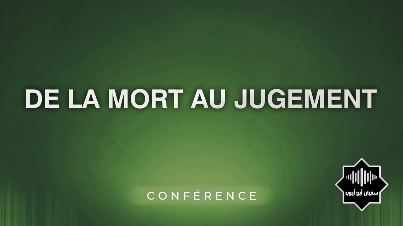De la mort au jugement (2010)