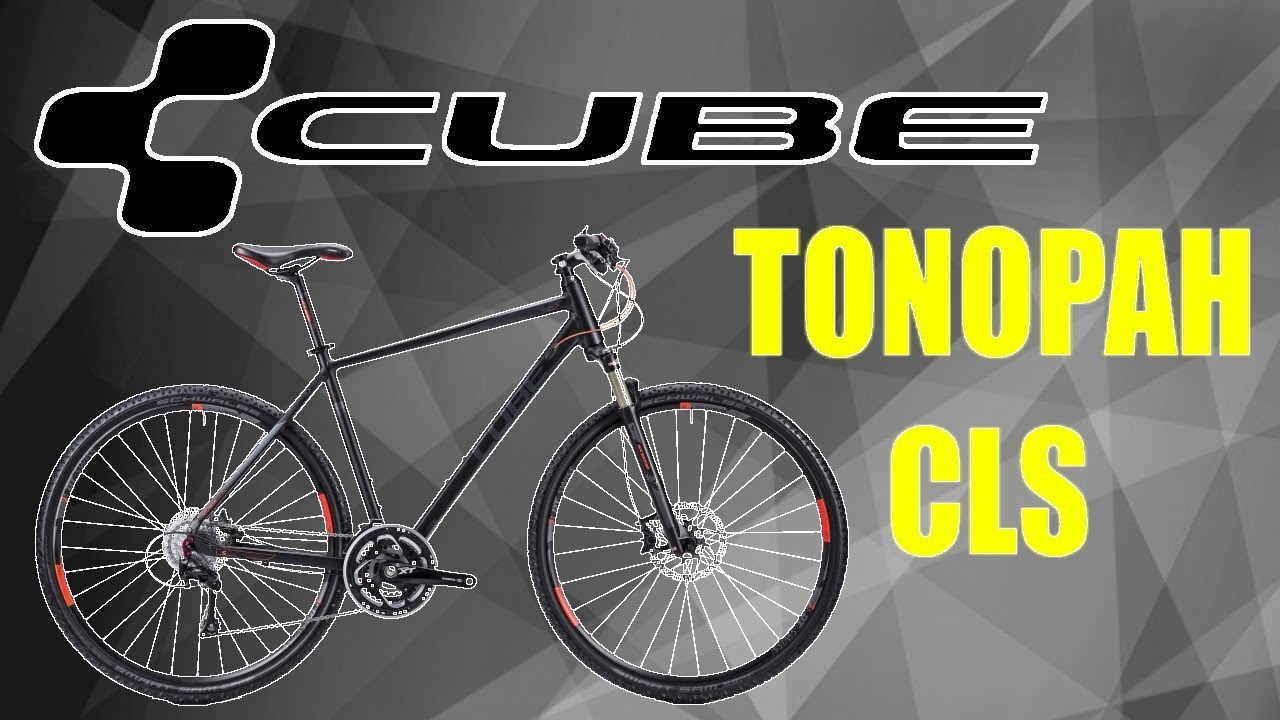 Rower CUBE TONOPAH CLS // Jaki Wybrać Rower CROSSOWY / TREKKINGOWY / FITNESS  ???