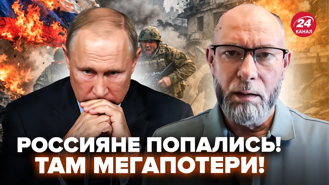 ⚡️Срочно! ВСУ ЗАХЛОПНУЛИ КАПКАН: россиян поймали В ЛОВУШКУ. ШТУРМ Путина с ТРЕСКОМ СОРВАЛСЯ. ЖДАНОВ