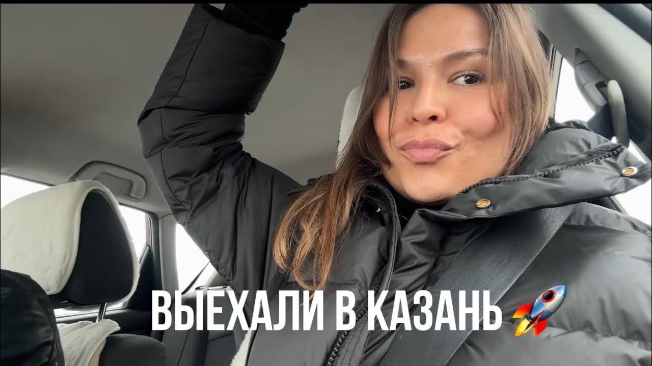 Казань. Лучано. Обзор отеля. Как мы провели свой романтичный день 🔥