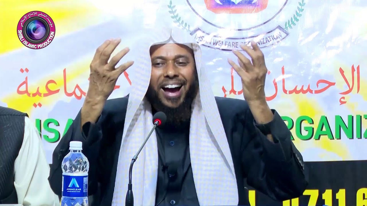 XUQUUQDA CARUURTA AY KU LEEYIHIIN AABAHA|| SH ABUU DHALXA
