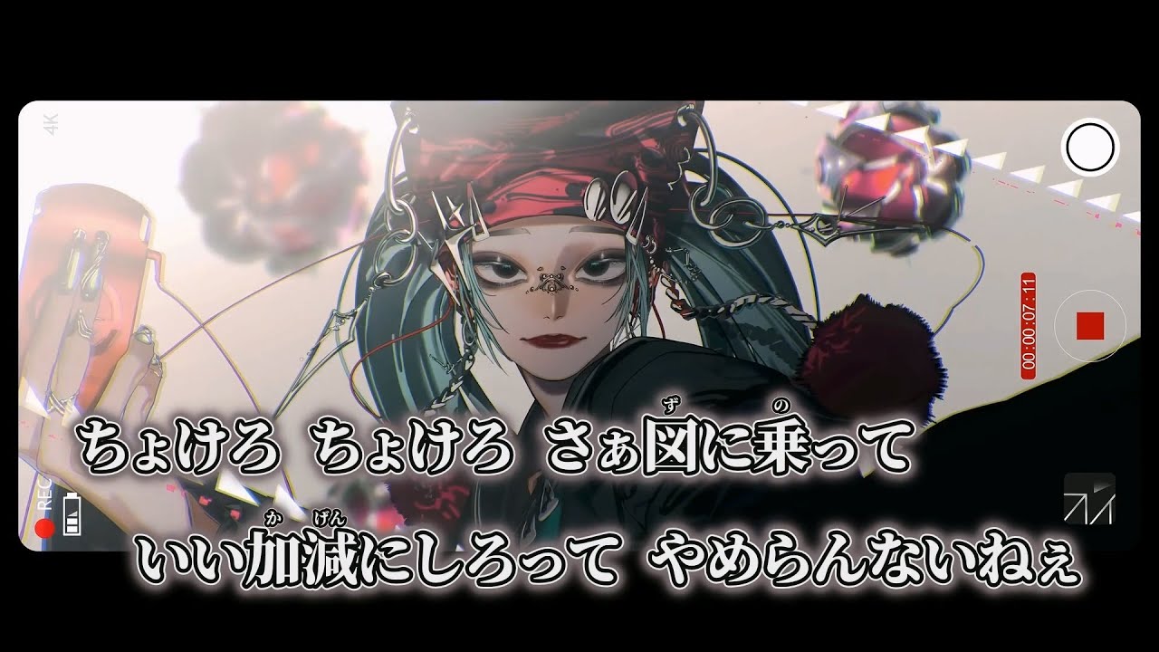 【ニコカラ】プレイ ／ Giga off vocal