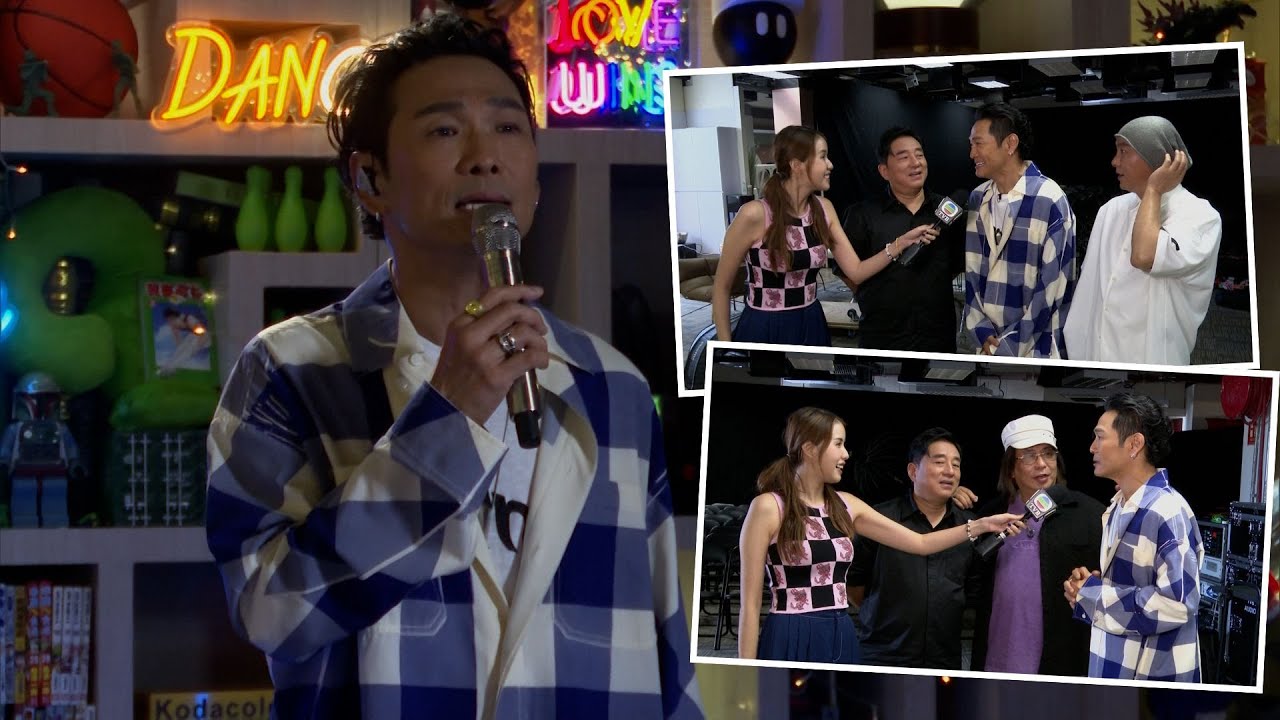 東張西望｜杜德偉入行40年將開紅館紀念演唱會 拍攝個人電視音樂特輯 圈中好友到場支持｜杜德偉演唱會｜個人電視音樂特輯｜杜德偉｜呂方｜張衛健｜林敏驄｜鄧凱文