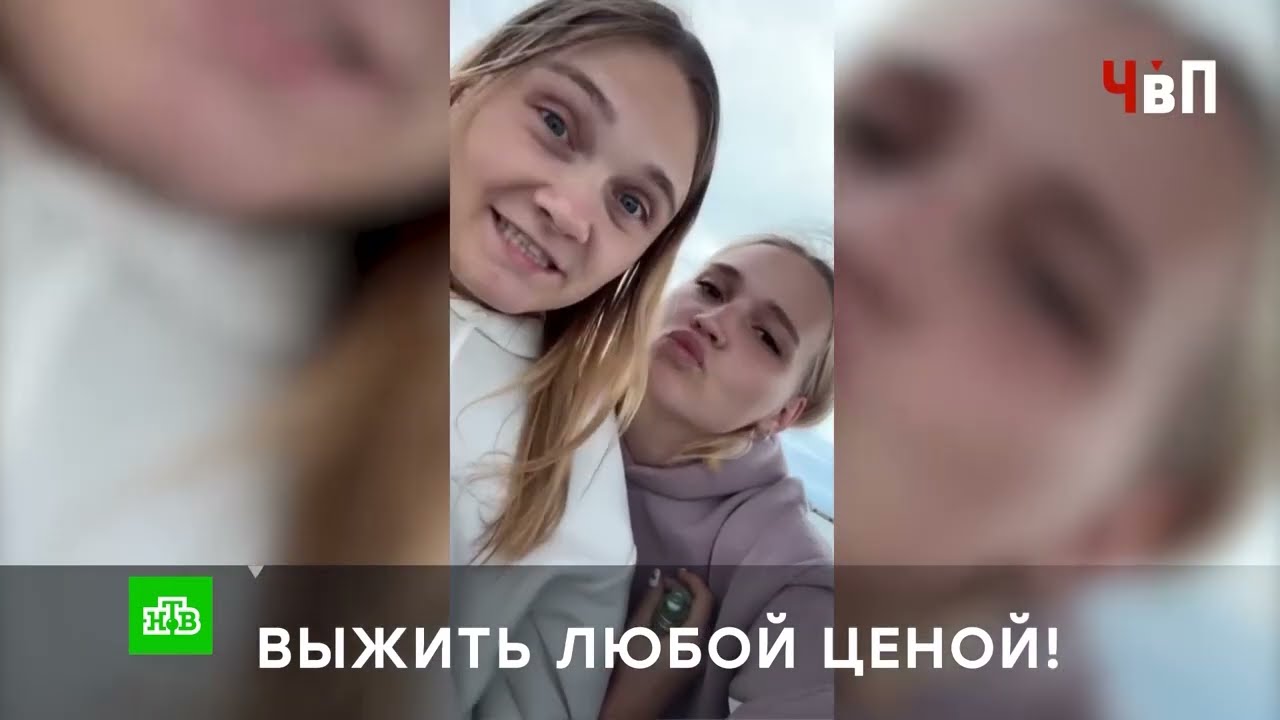 «ВЫЖИТЬ ЛЮБОЙ ЦЕНОЙ!»