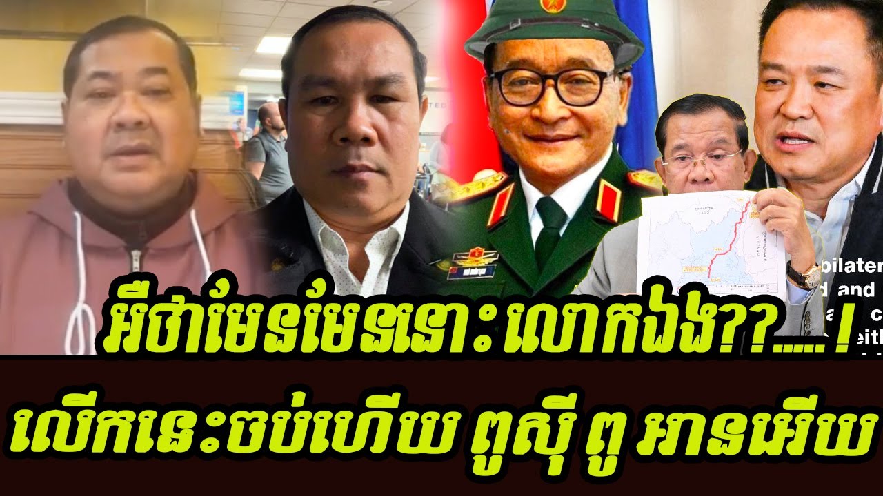The good news speaking show Mr. Jerry Sam Khmer USA | Cambodia World News