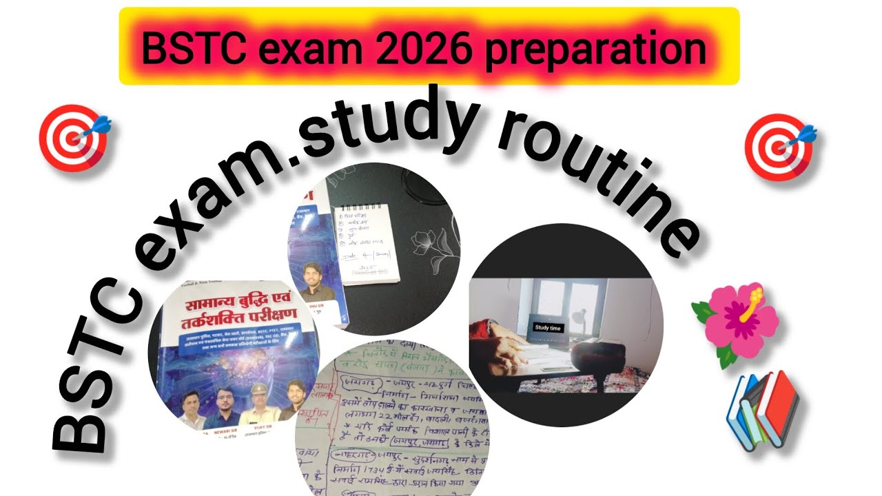 BSTC exam 2026 ki taiyari kaise karen #bstc2026 #bstcexam #BSTC reasoning classes