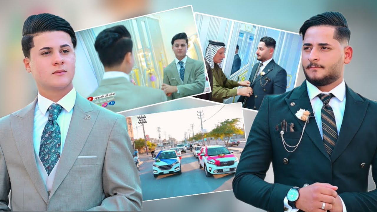 احلى عرسان الف مبروك الزوج علي عبد محمد و حسين جاسم حياة سعيده 