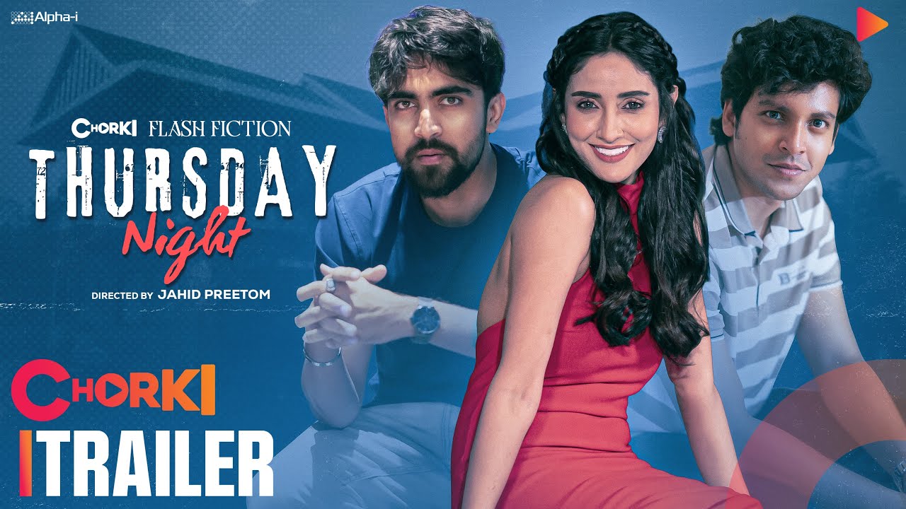 Thursday Night | Trailer | Chorki Flash Fiction | Samira Mahi | Tangia Methila | Shommo | Rehan