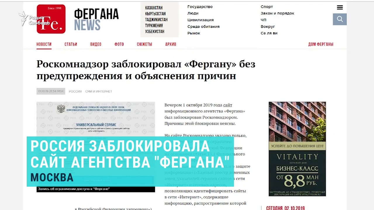 Россия заблокировала сайт 