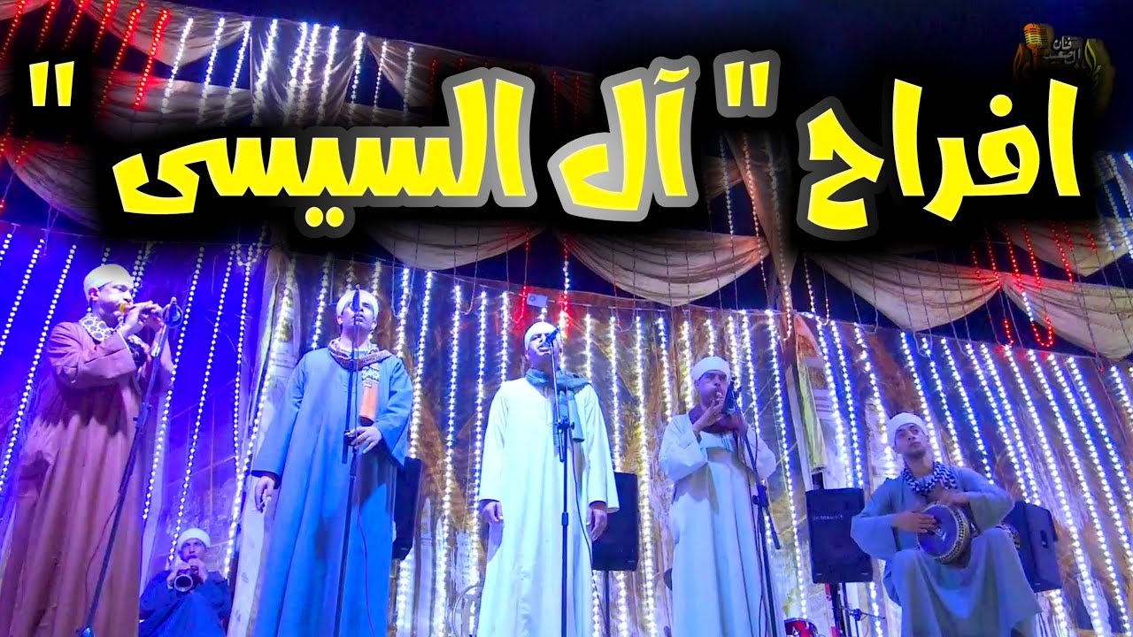 ياعين اصبرى 