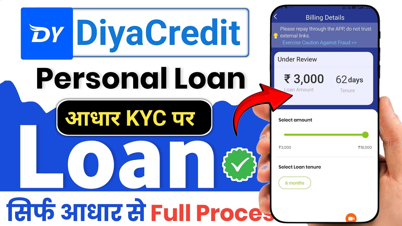 Diya Credit Loan App | Diya Credit Loan App Real or Fake | Diya Credit Loan App Review | Loan App