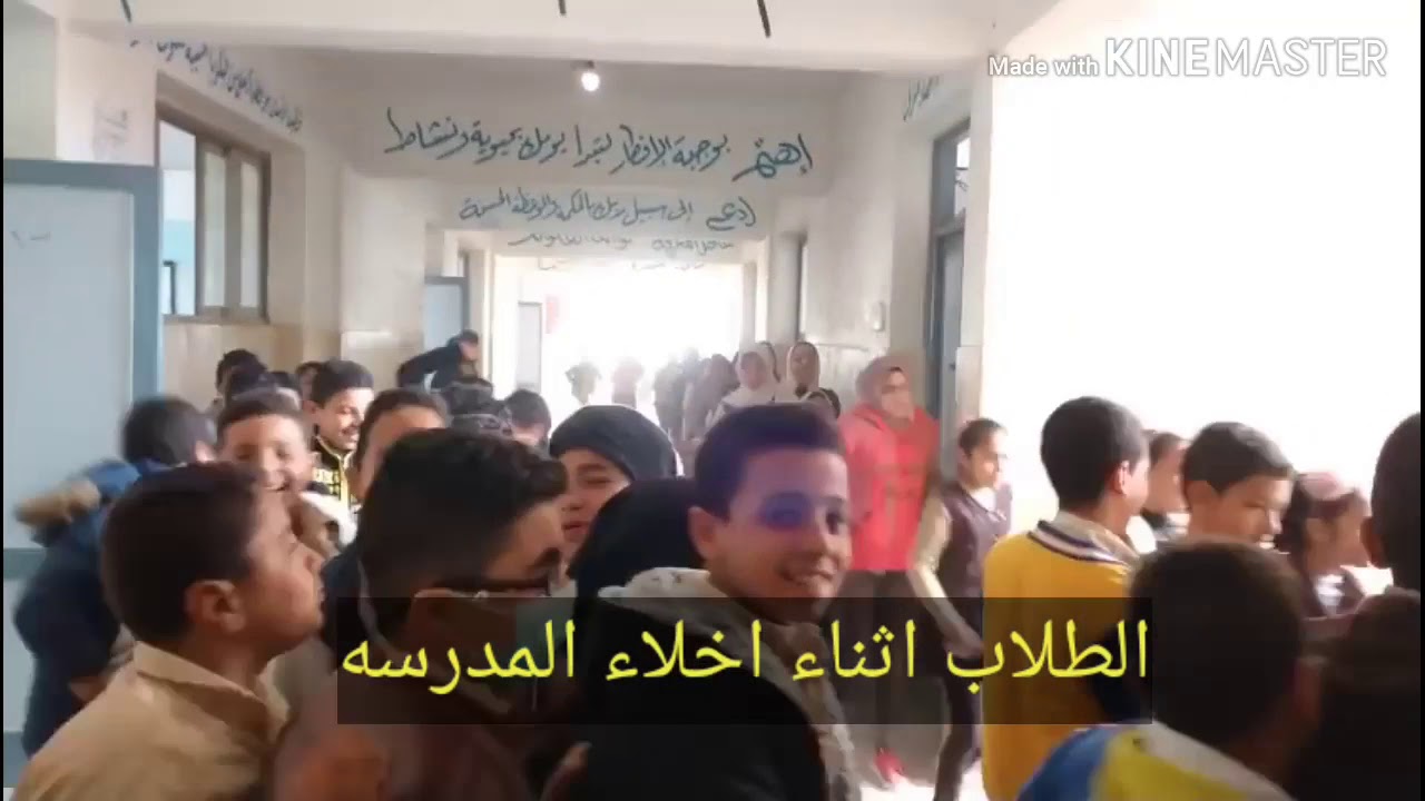 خطة اخلاء مدرسة عزة المنشاوي ت.ا ادارة السنطة التعليمية 2020