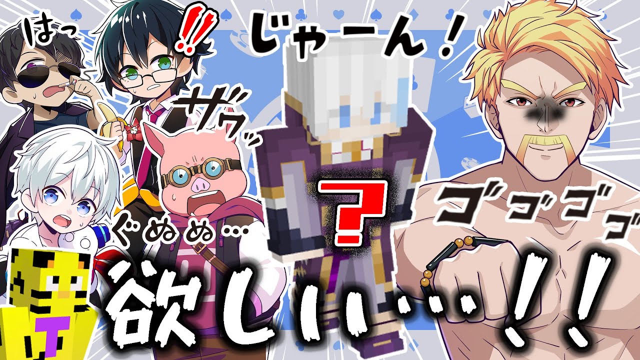 ✂️【アツクラ】ルザクくんの●●が欲しいドズル社メンバー＆たいたい！勝者が商品をゲットできる新ゲームとは…【ドズル社/切り抜き】【ドズル/ぼんじゅうる/おんりー/おらふくん/おおはらMEN/たいたい】