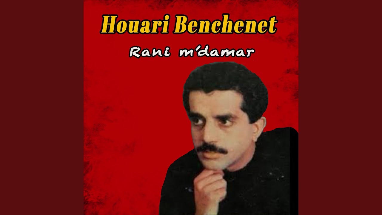 Tayara li daat ghzali